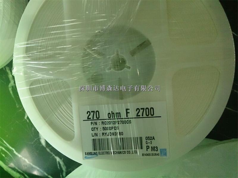 全新三星電阻0805 270R 1% 絲印2700-RC2012F2700CS盡在買賣IC網(wǎng)